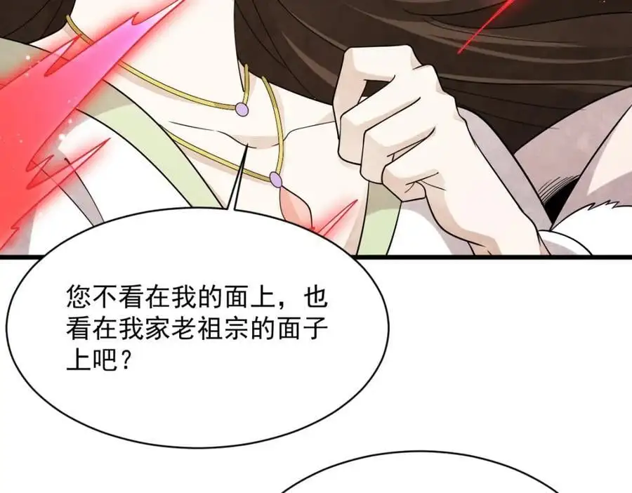 第270话123