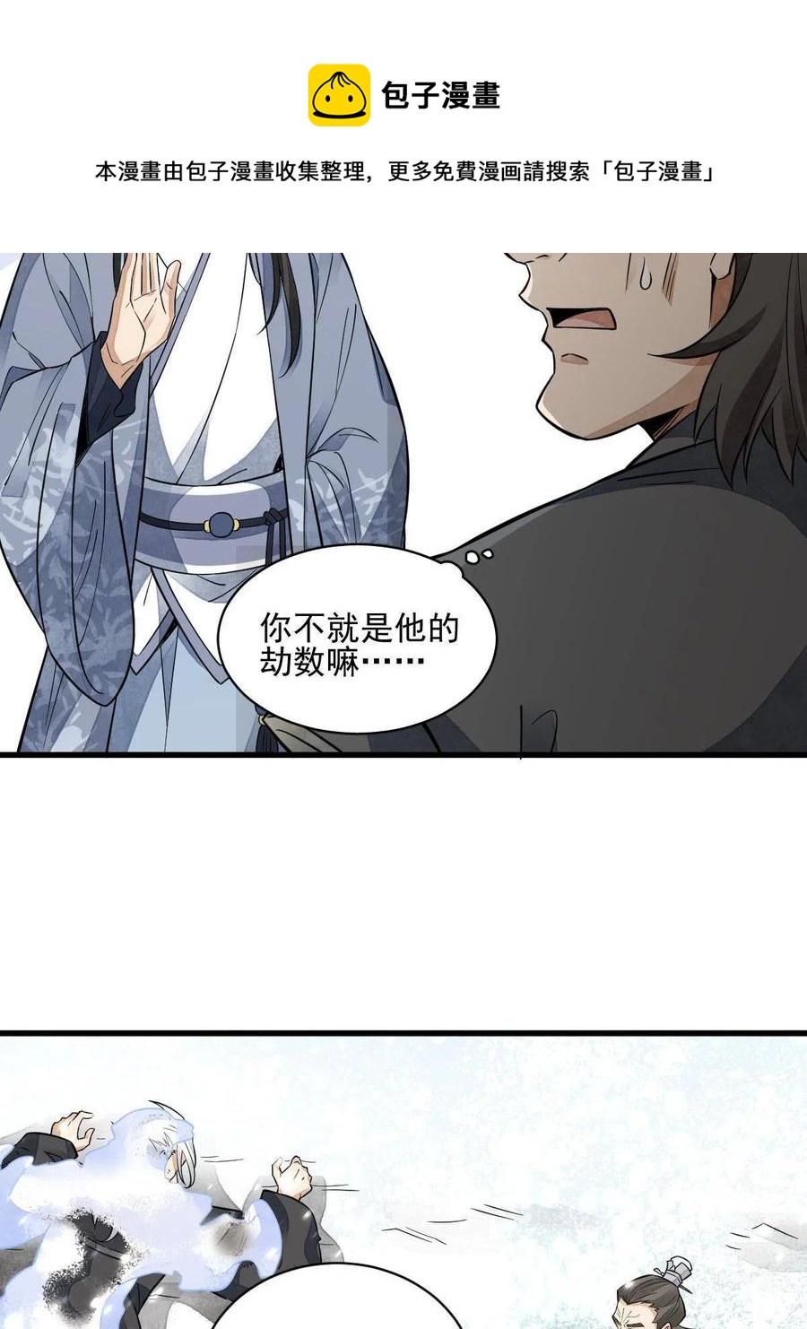 第125话20