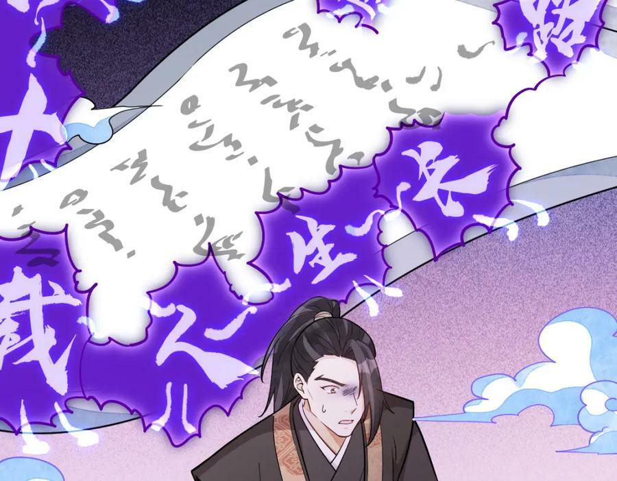 第210话6