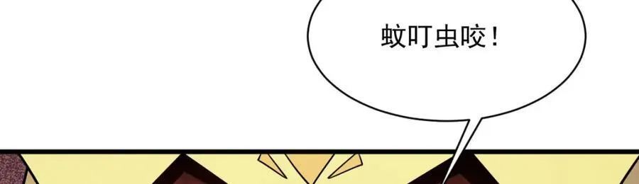 第289话43
