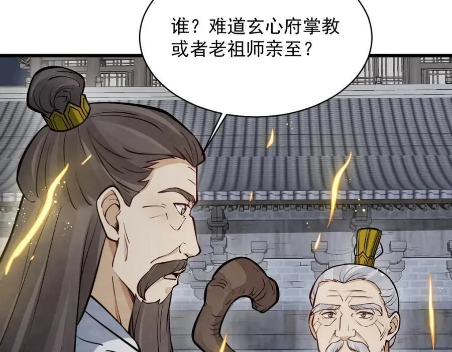 第259话119