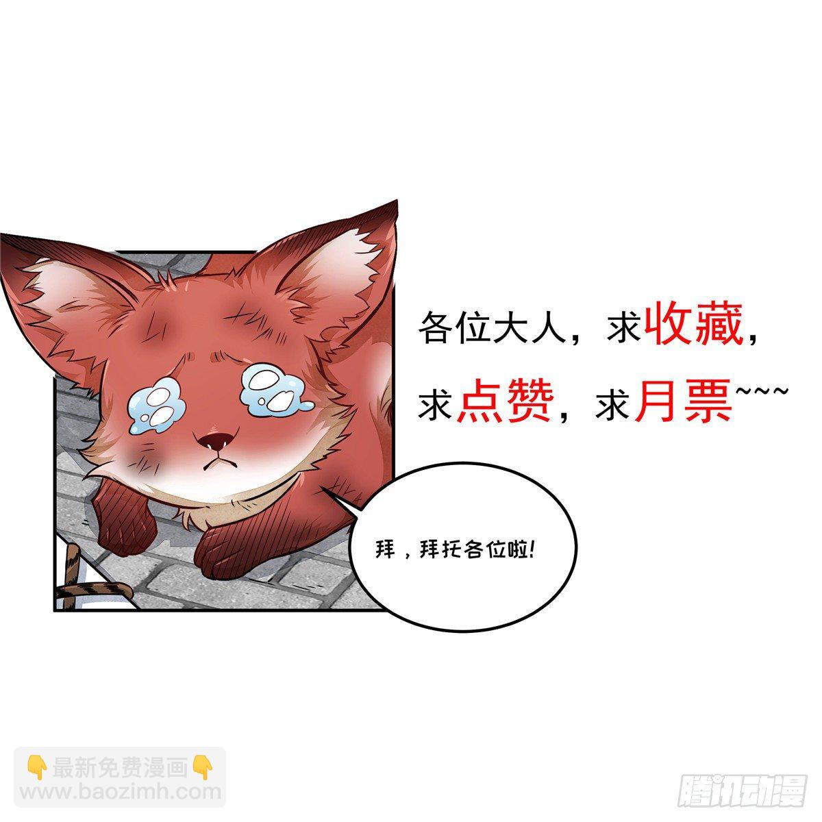第11话56