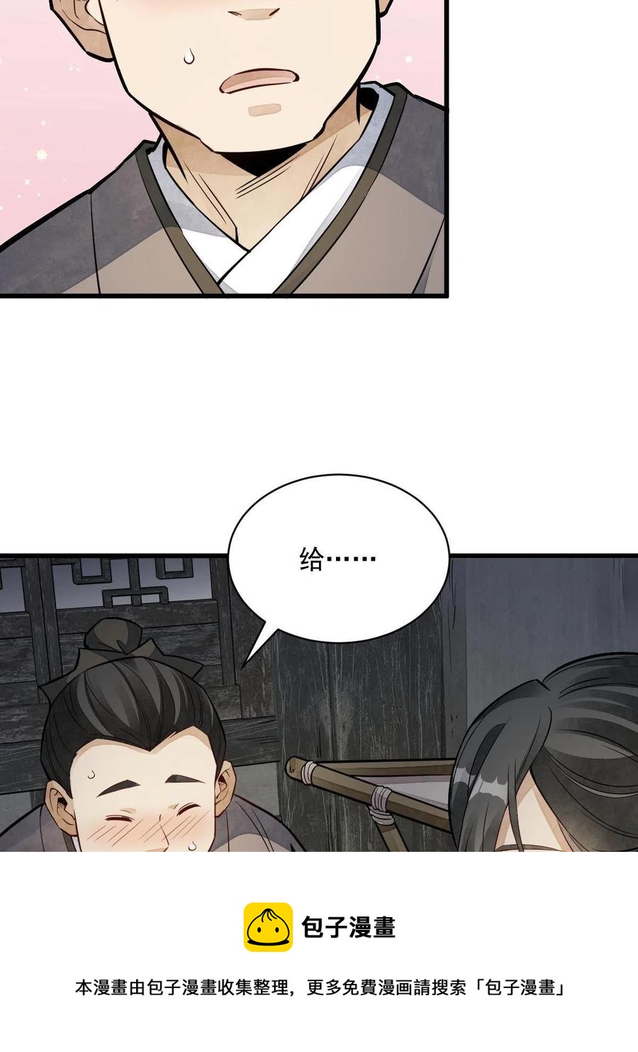 第127话4