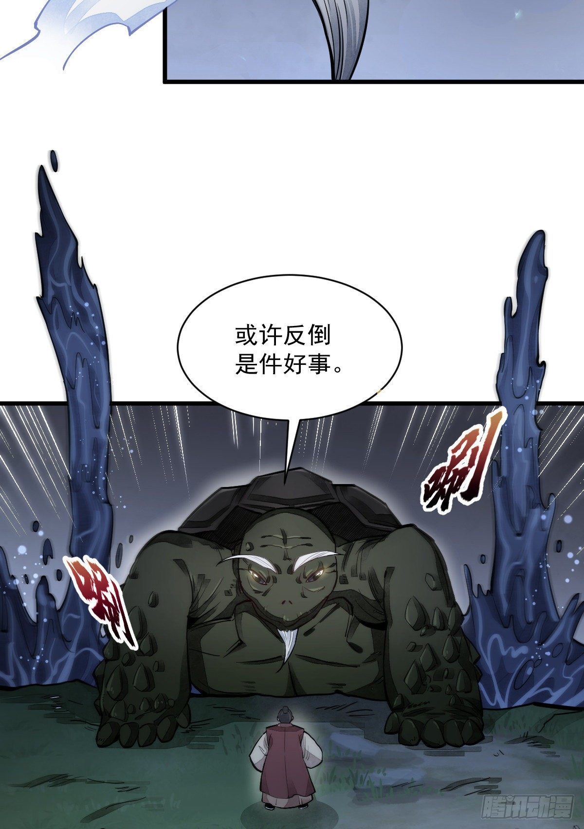 第43话7