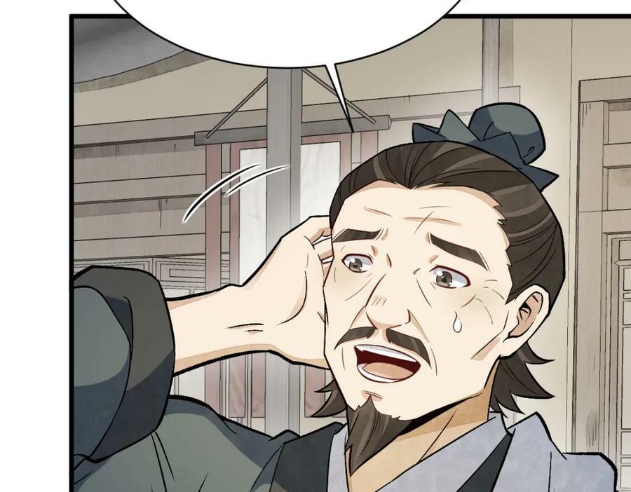 第226话122