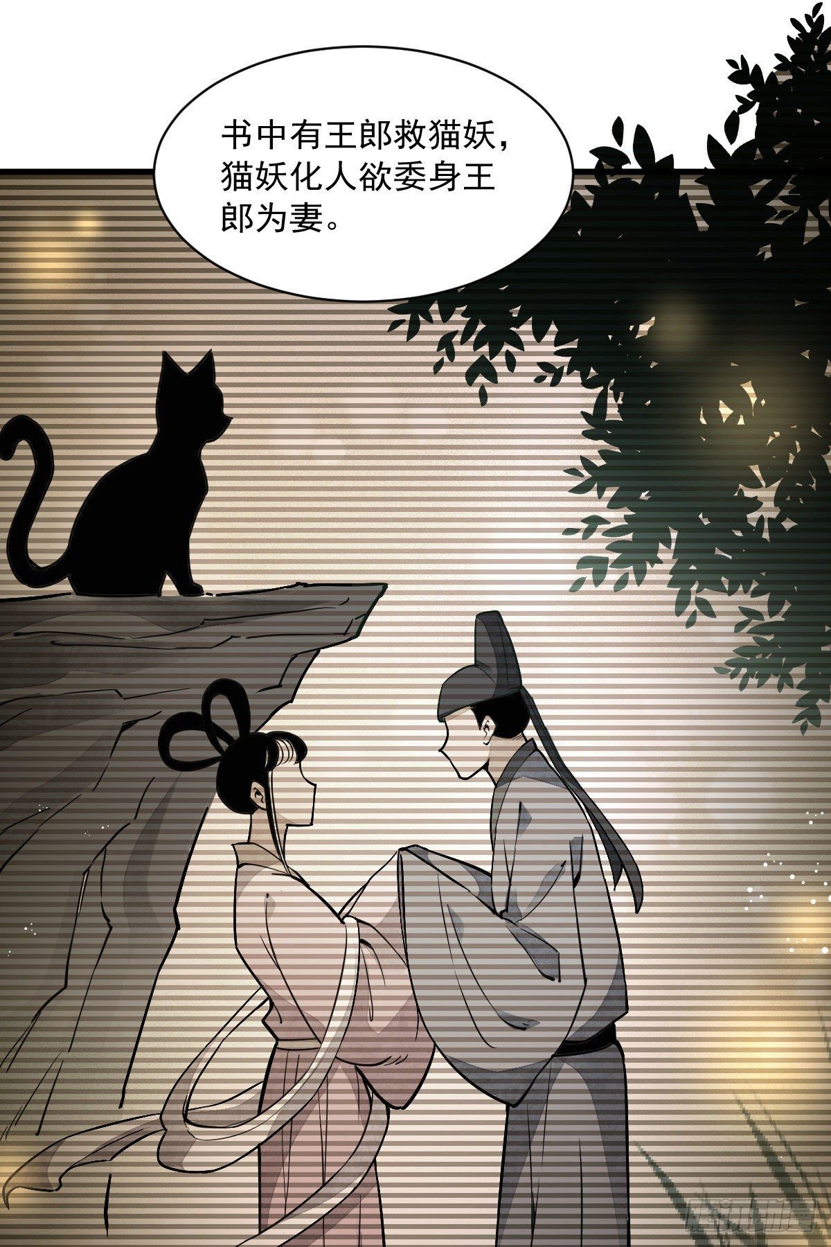 第34话11
