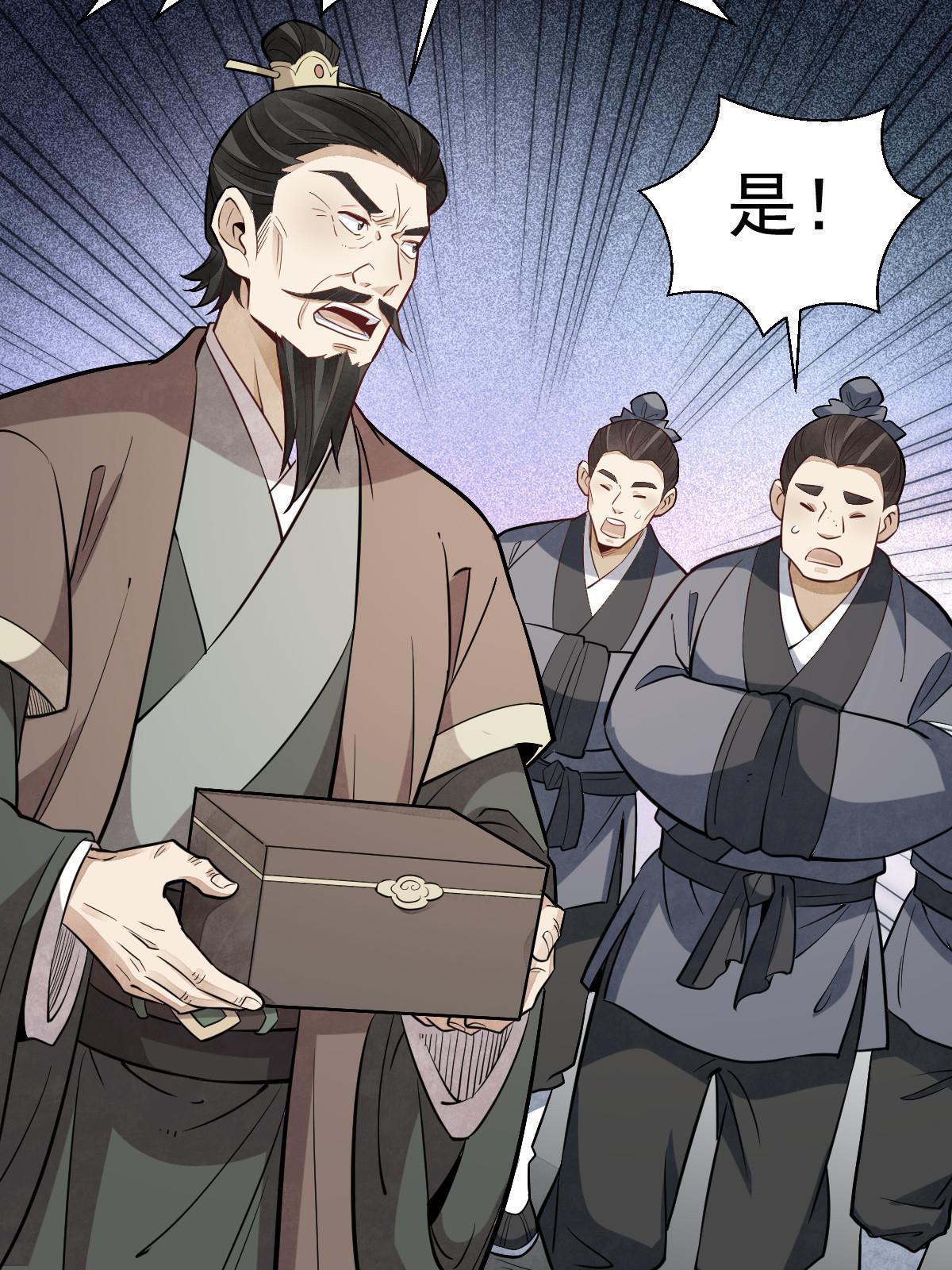 第179话11