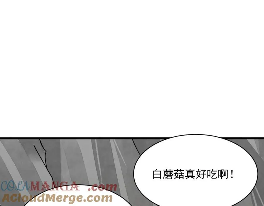 第295话8