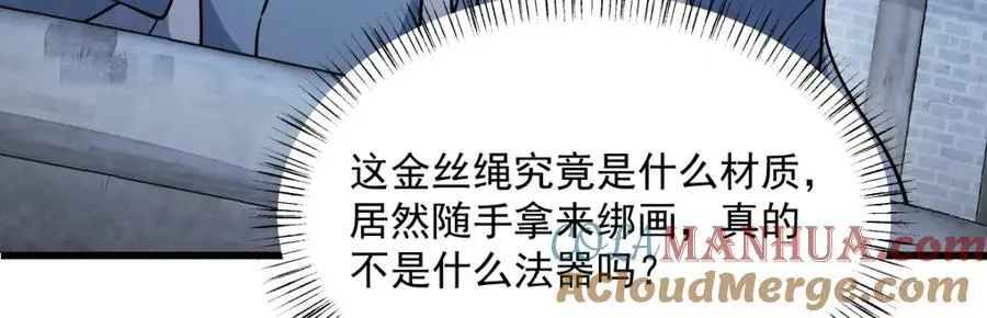 第279话4