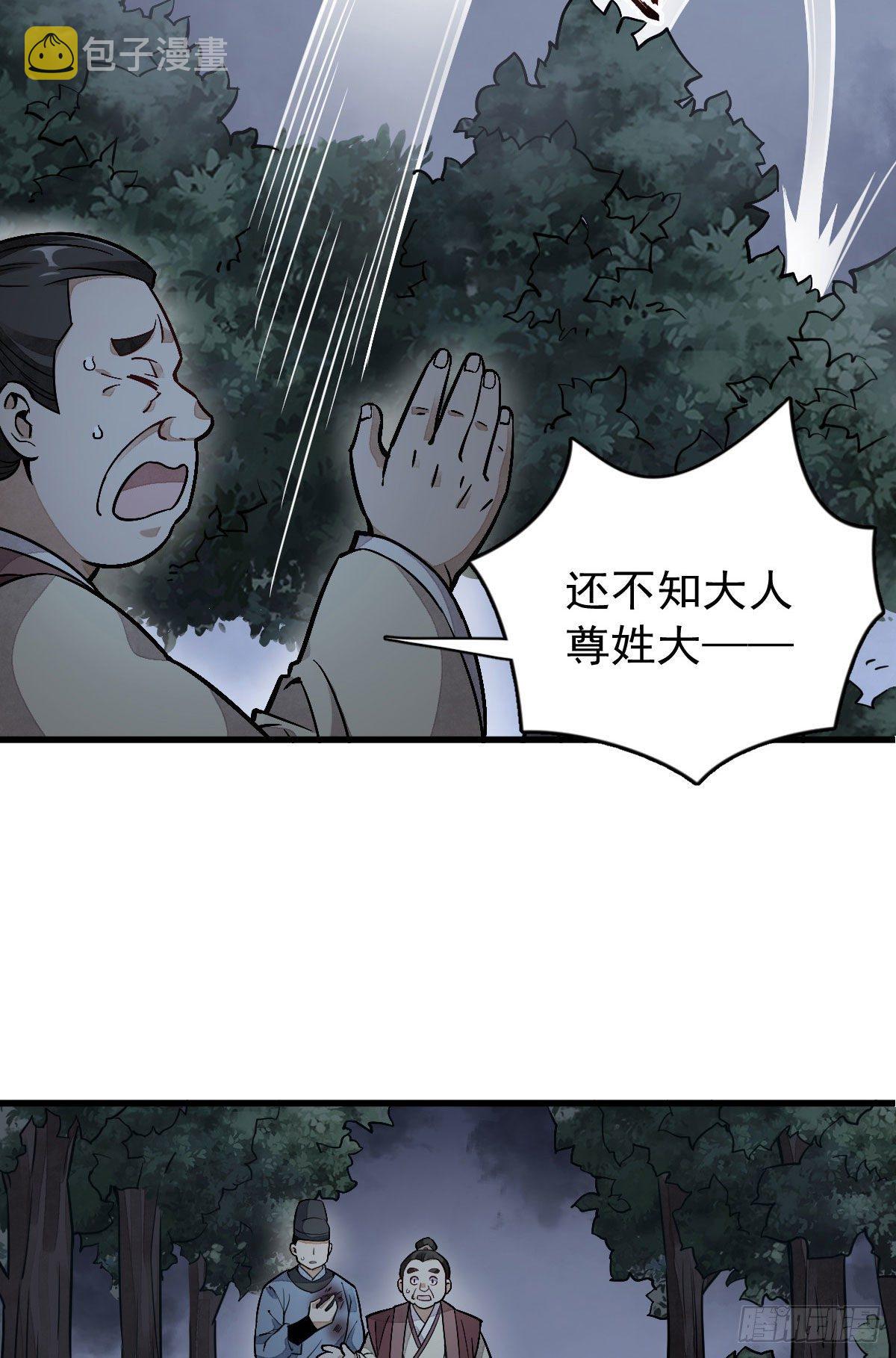 第26话35