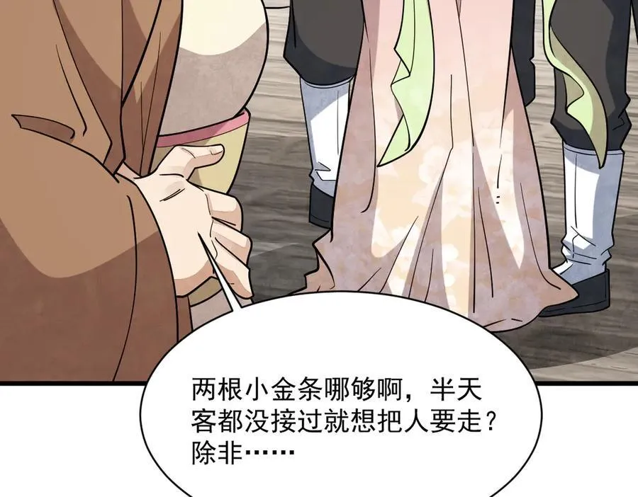 第302话65