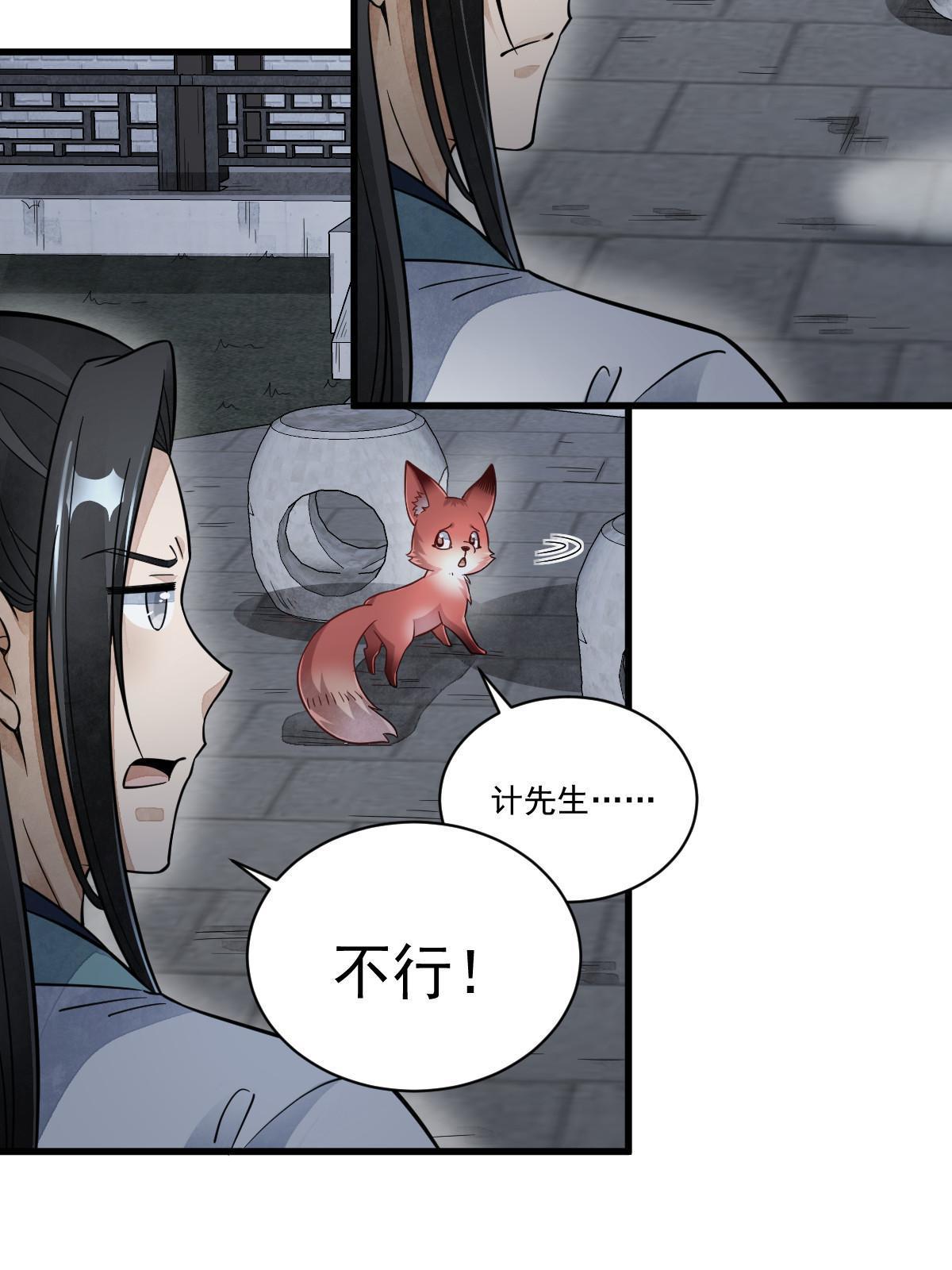 第156话17