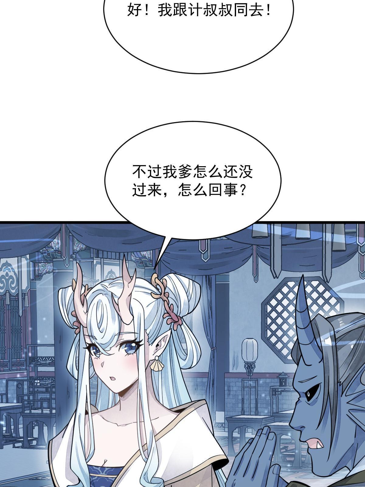 第181话48