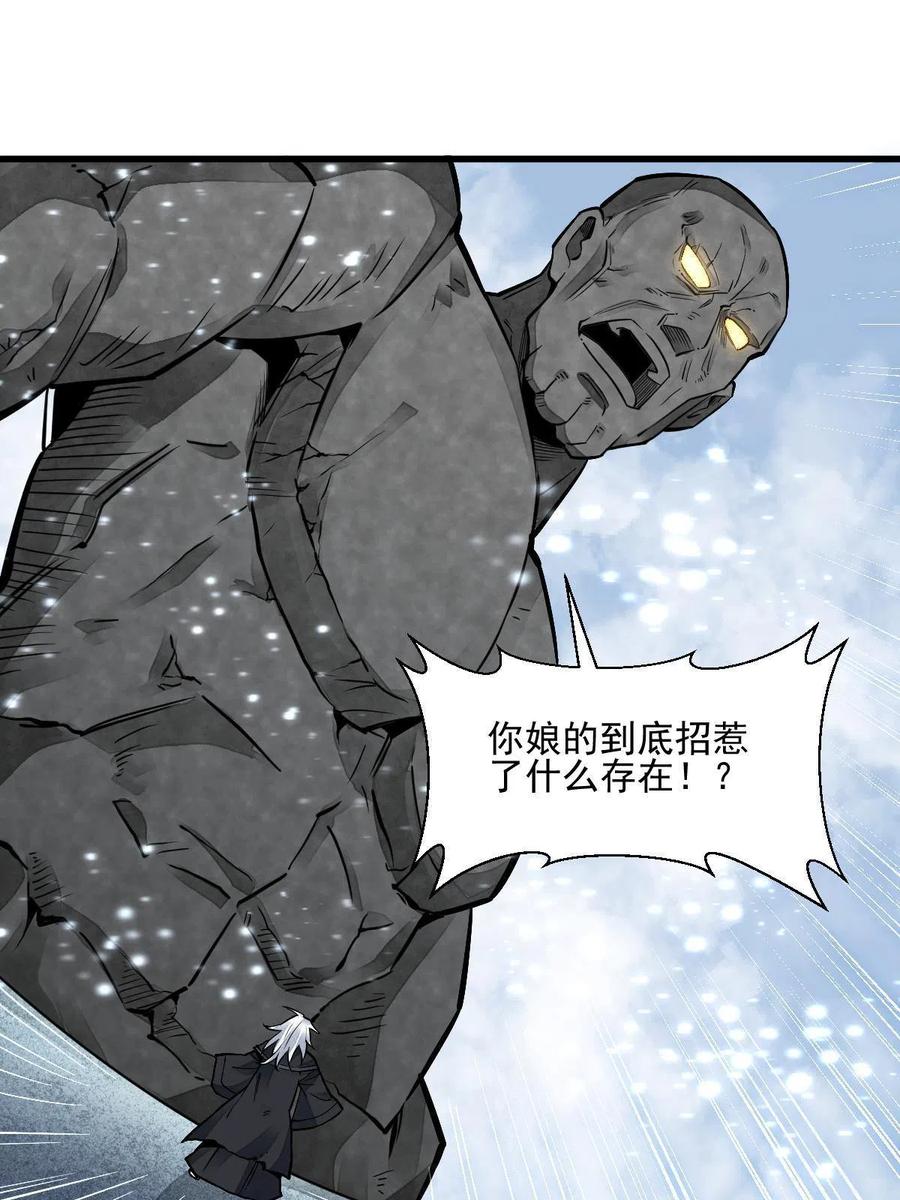 第124话26