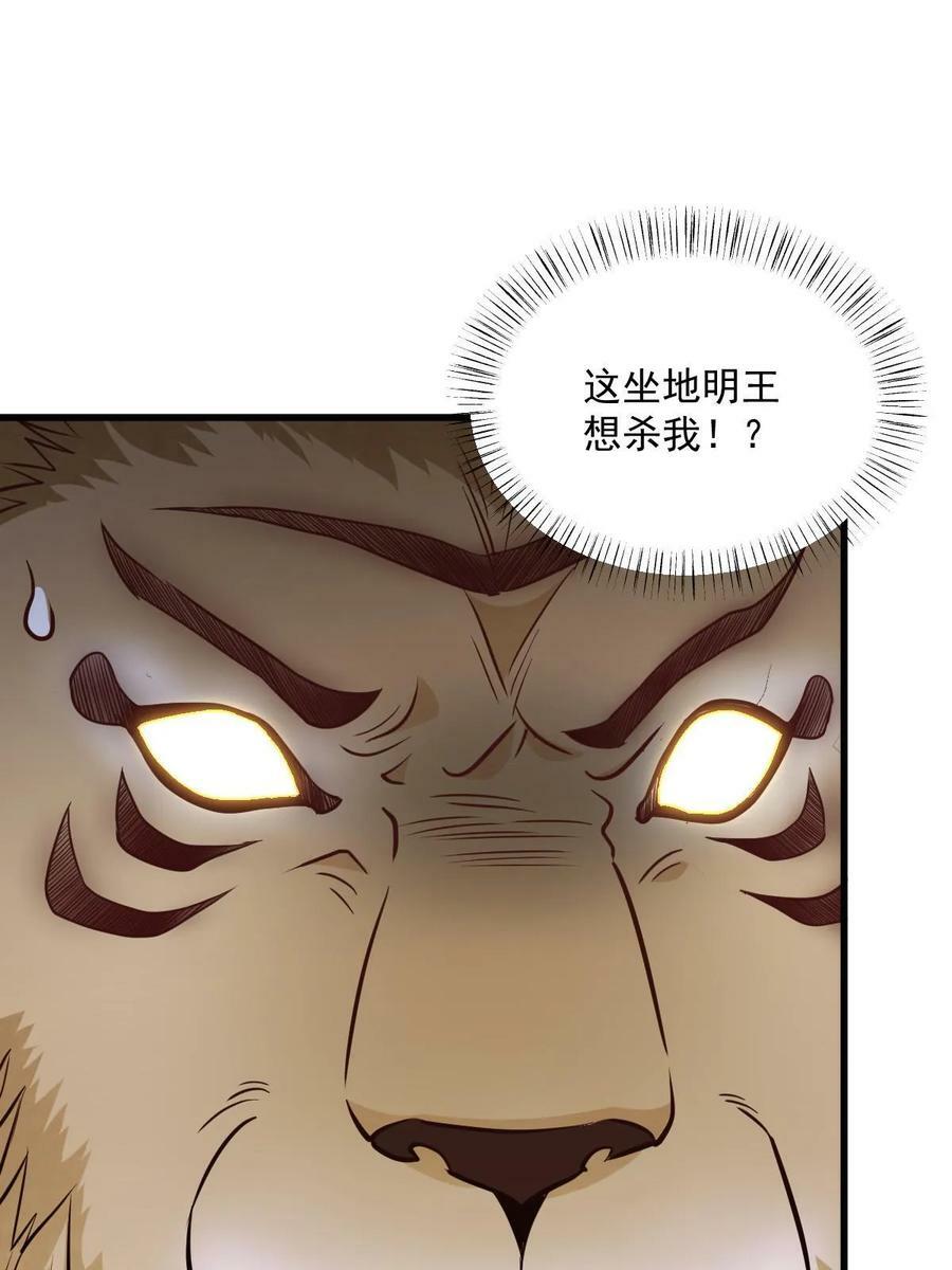 第203话13