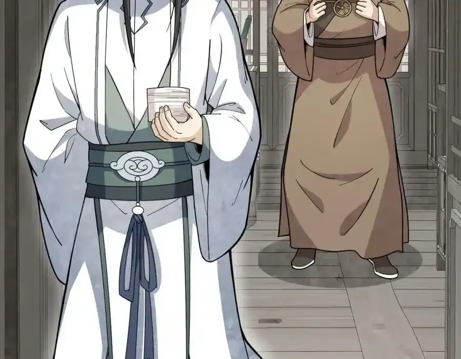 第205话57