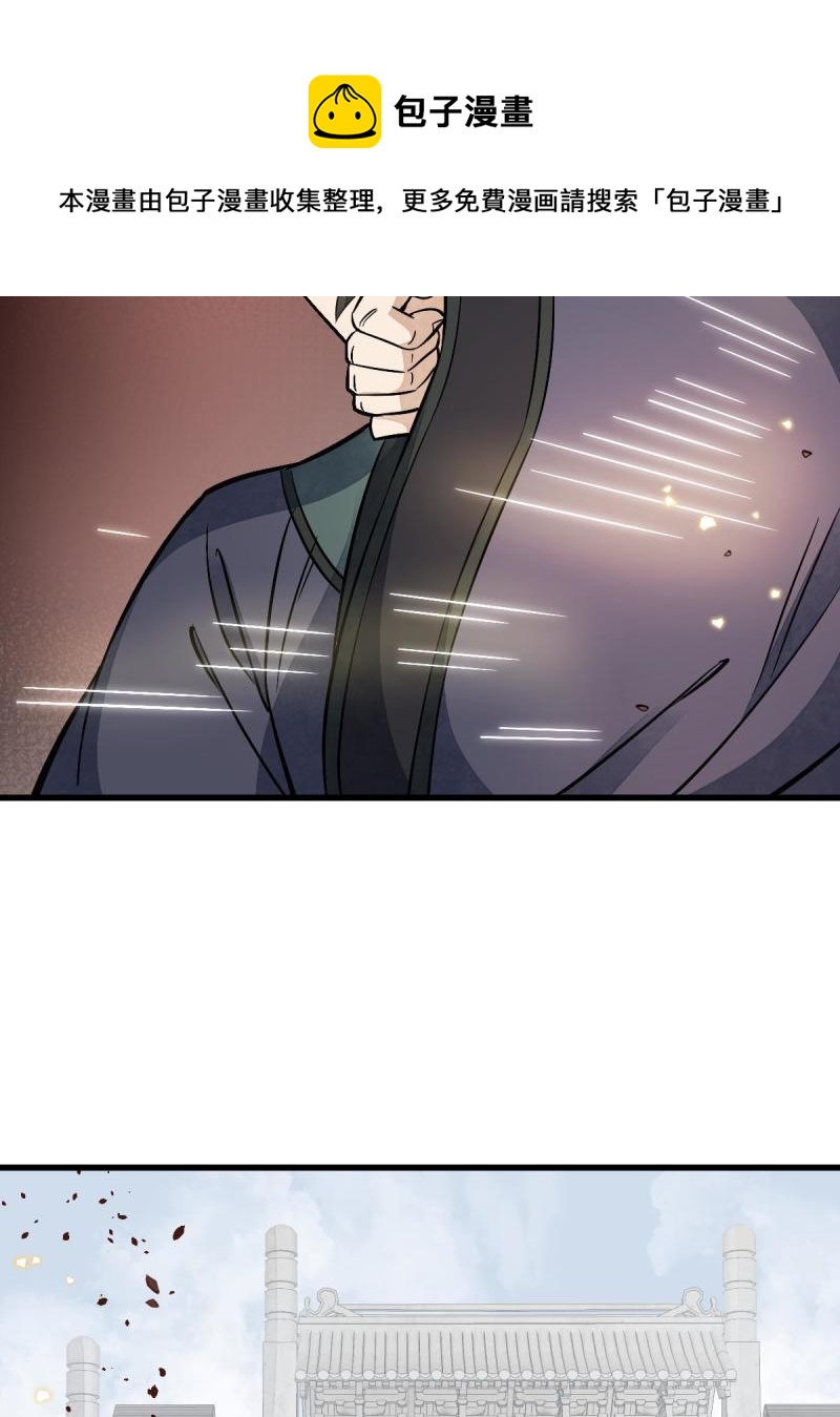 第137话28
