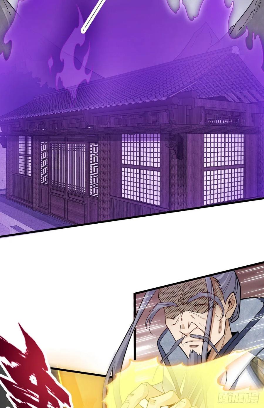 第105话34