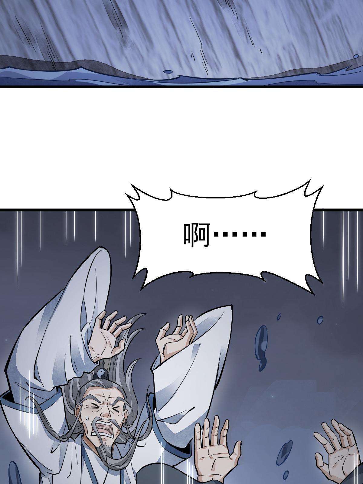 第133话6