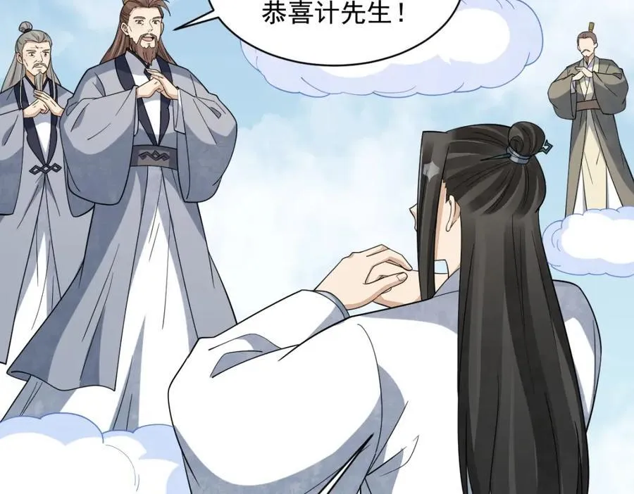 第291话35