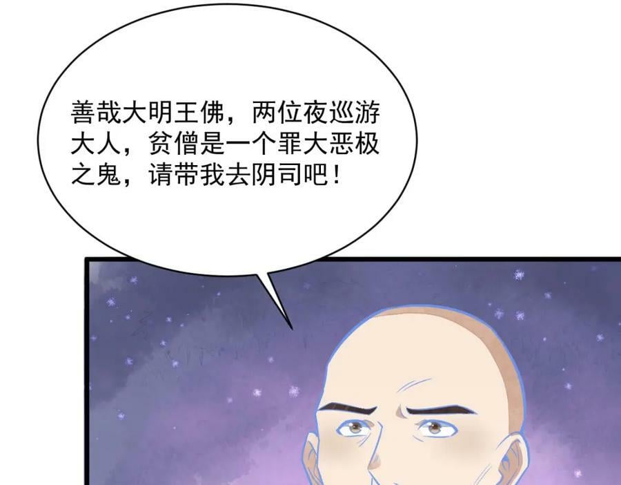 第204话123