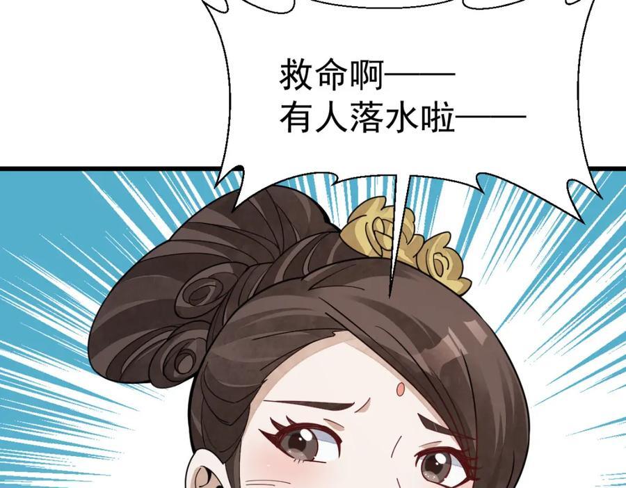 第240话35