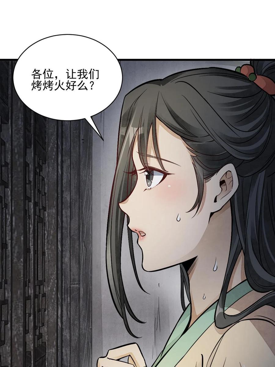第126话35