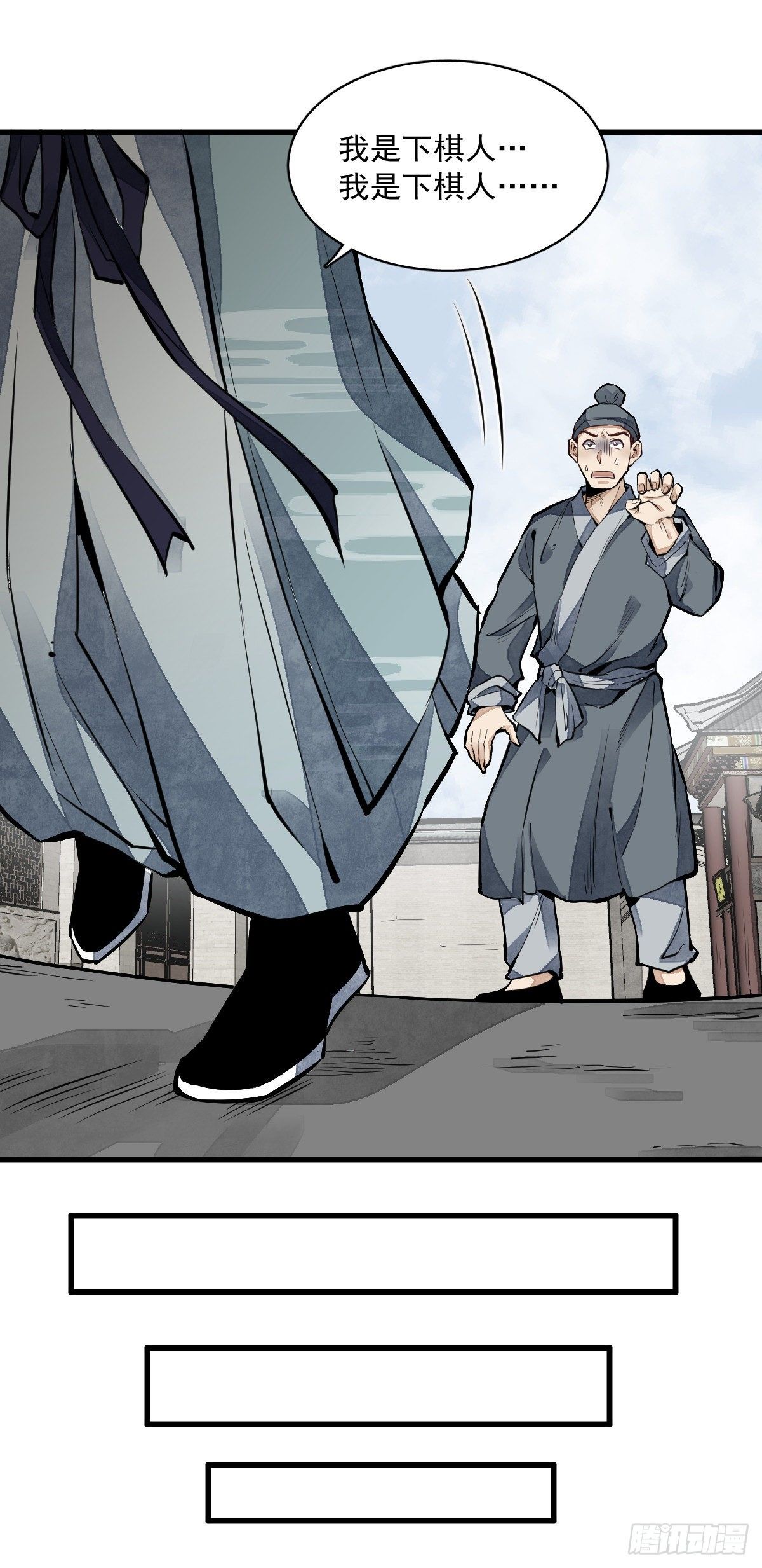 第61话10
