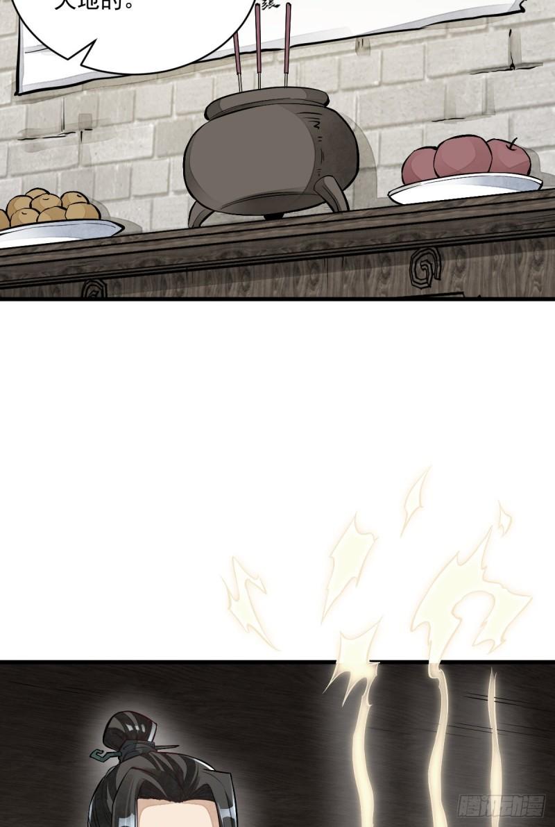 第101话17