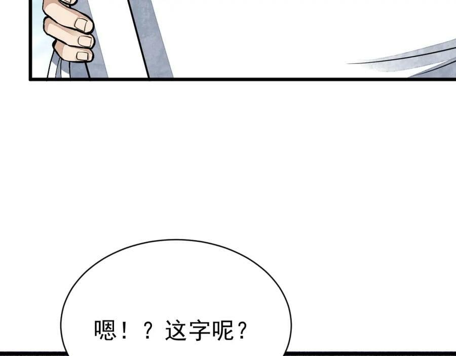 第209话127