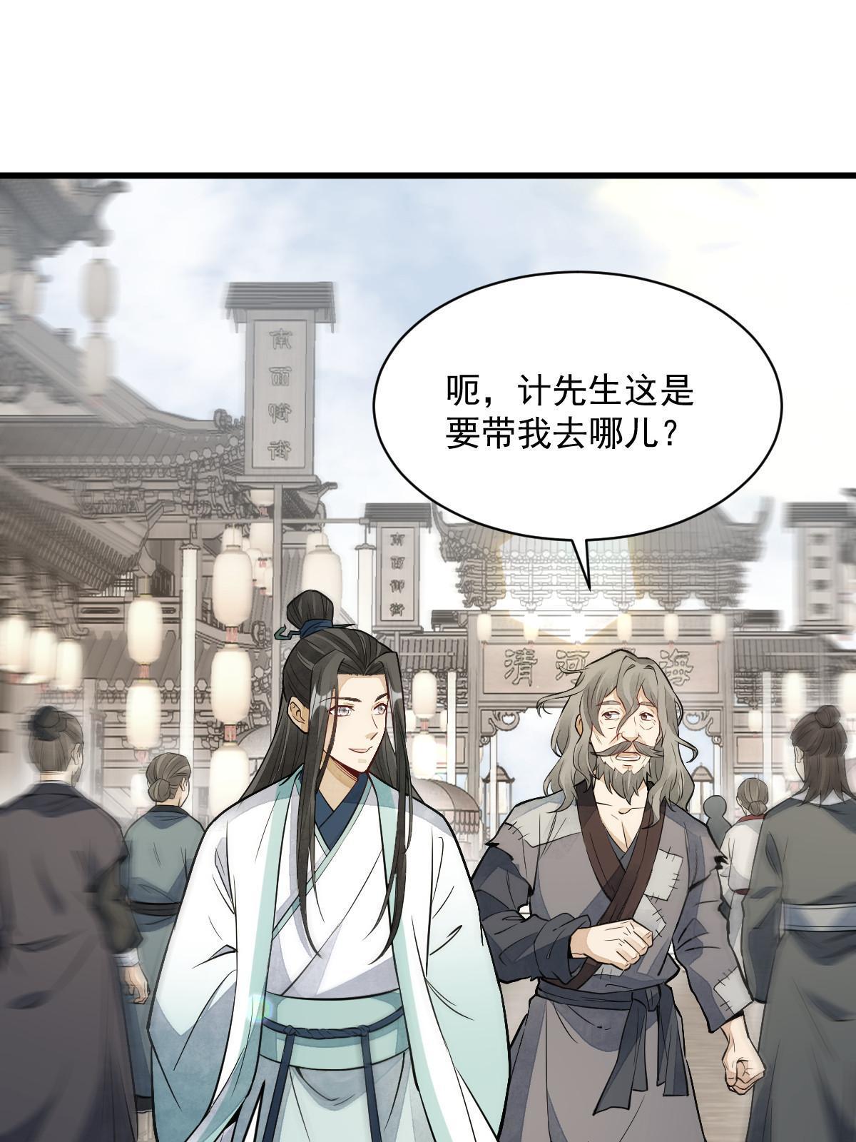 第154话16