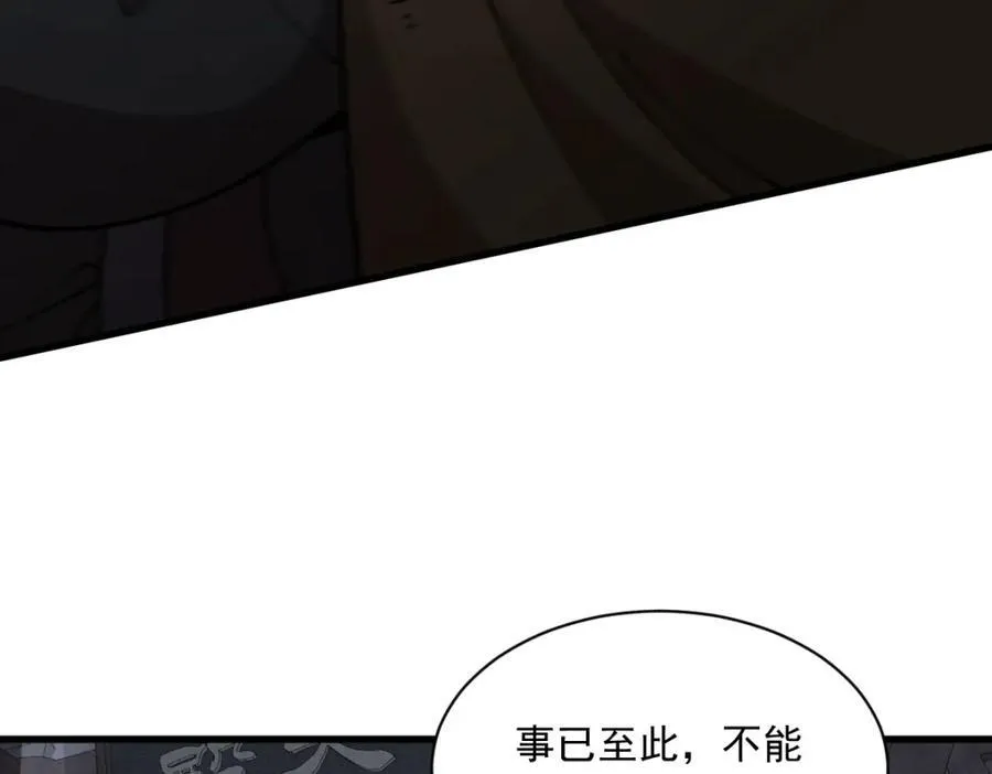 第300话18