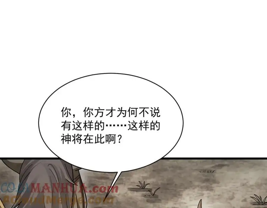 第274话8