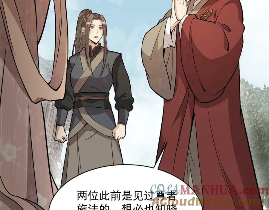 第220话88