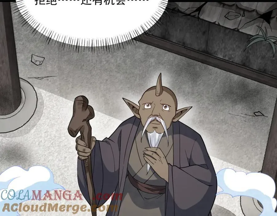 第293话24