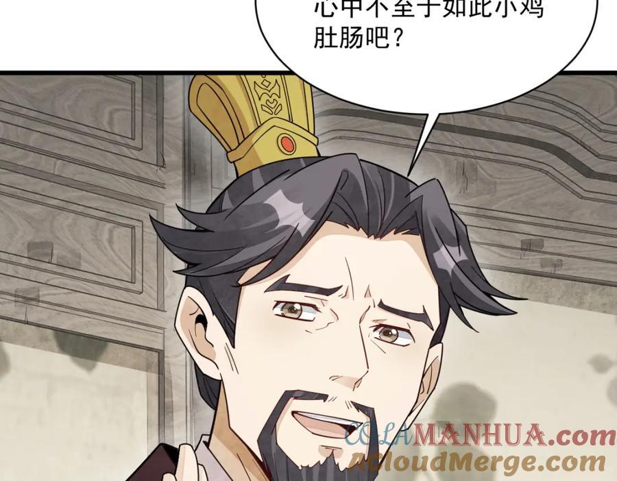 第234话112