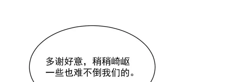 第255话127