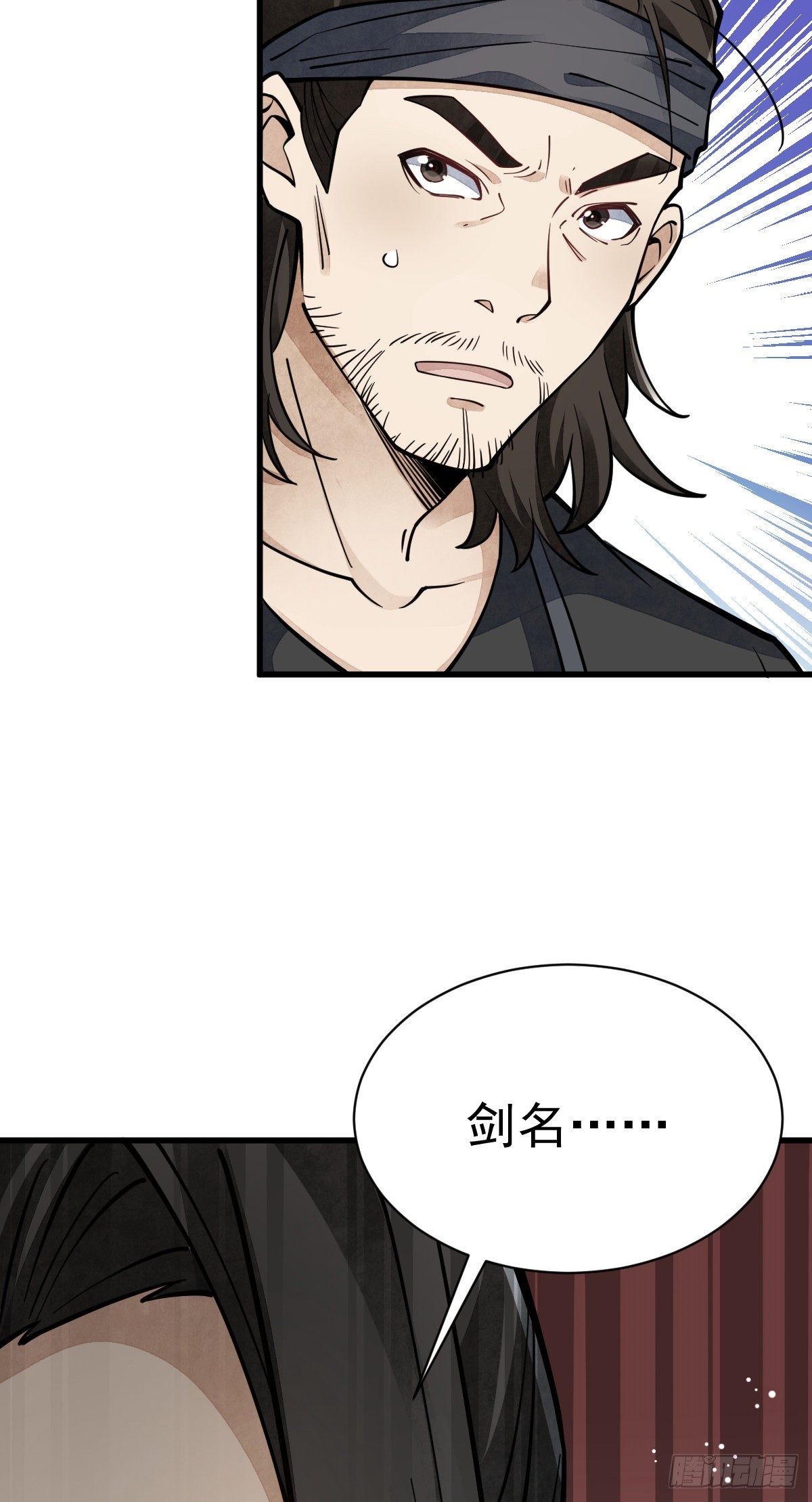 第55话35