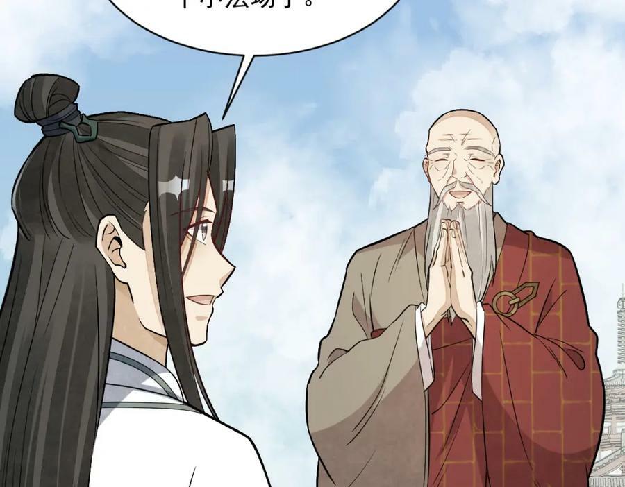 第220话18