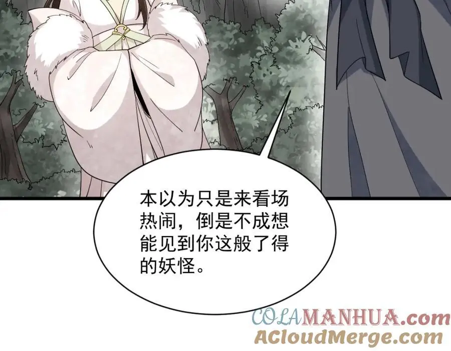 第269话124