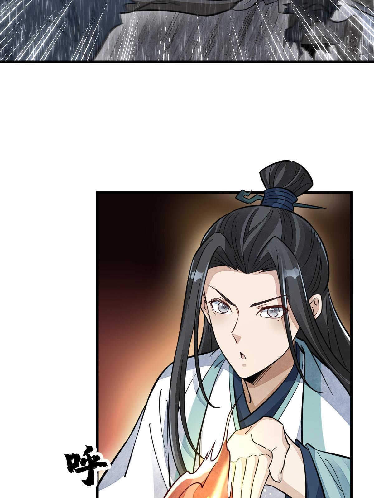 第160话8