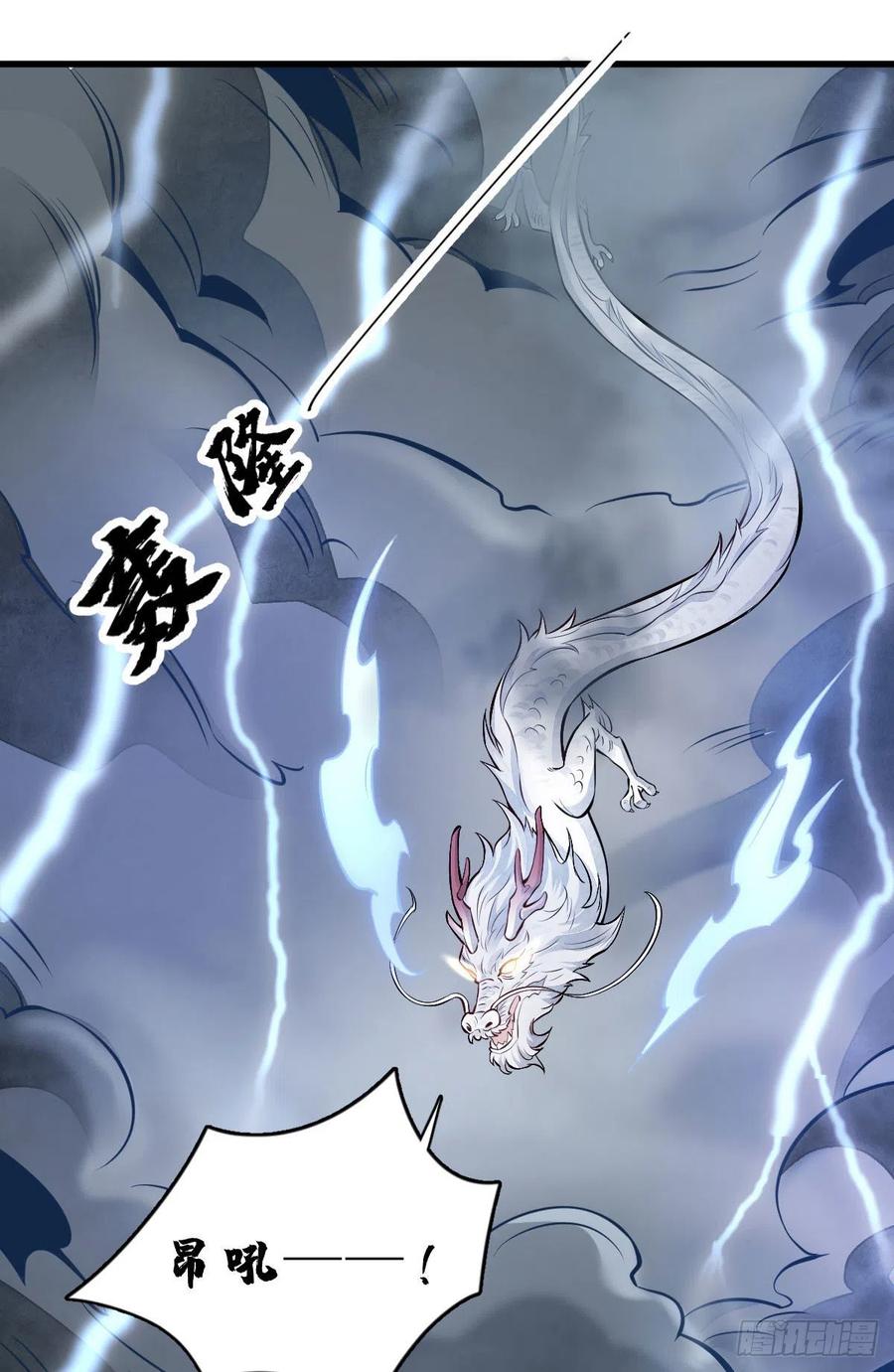 第104话31