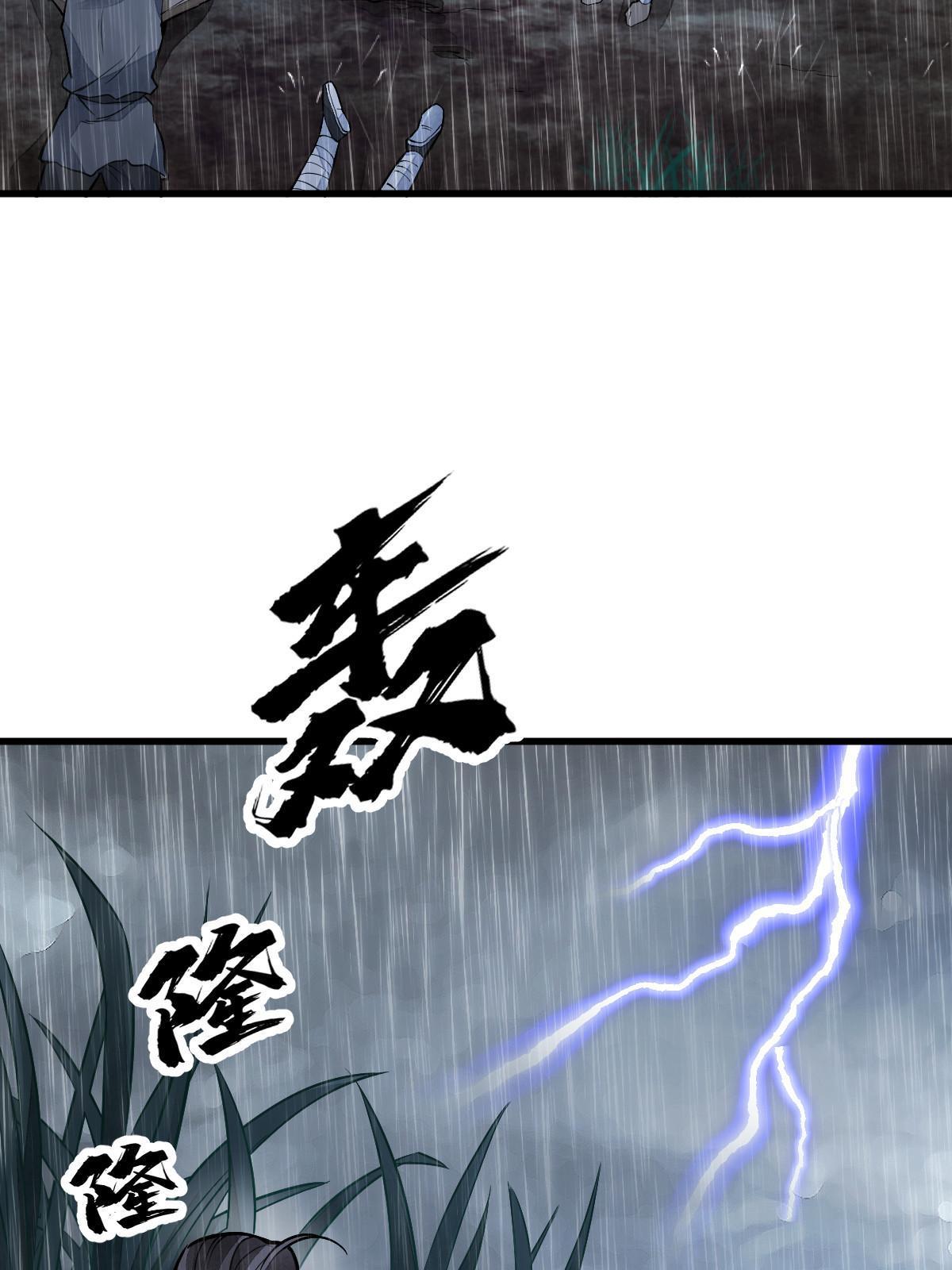 第159话6