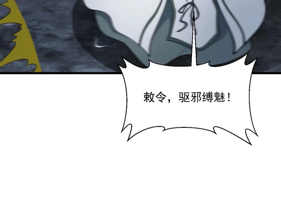 第221话91