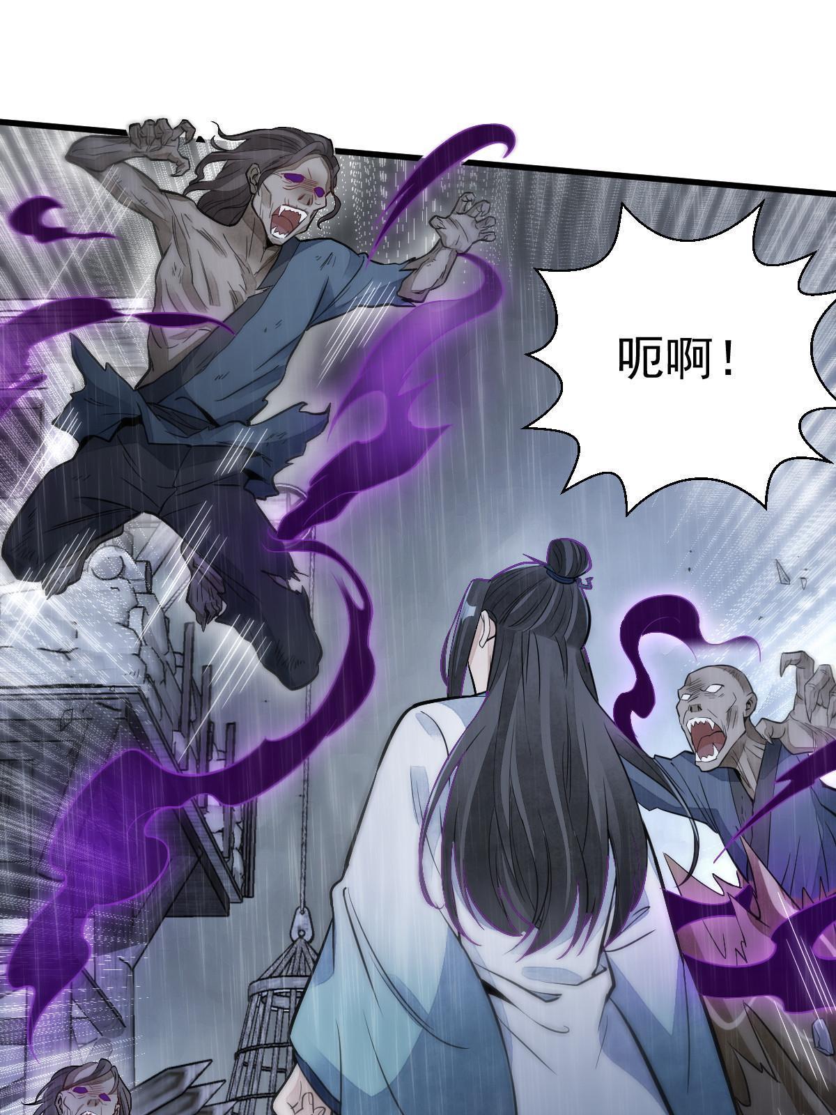 第159话57