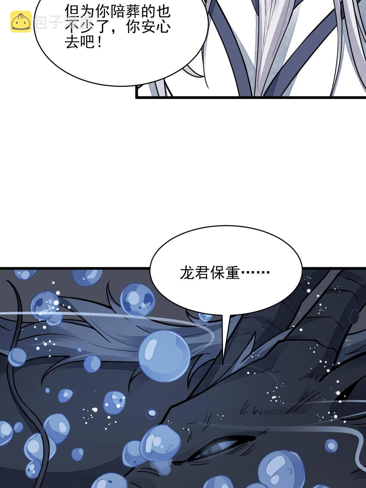 第131话21