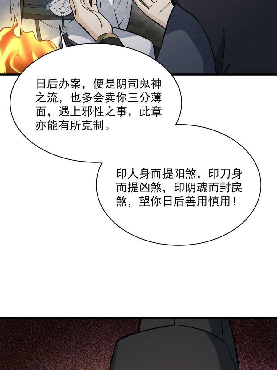 第200话20