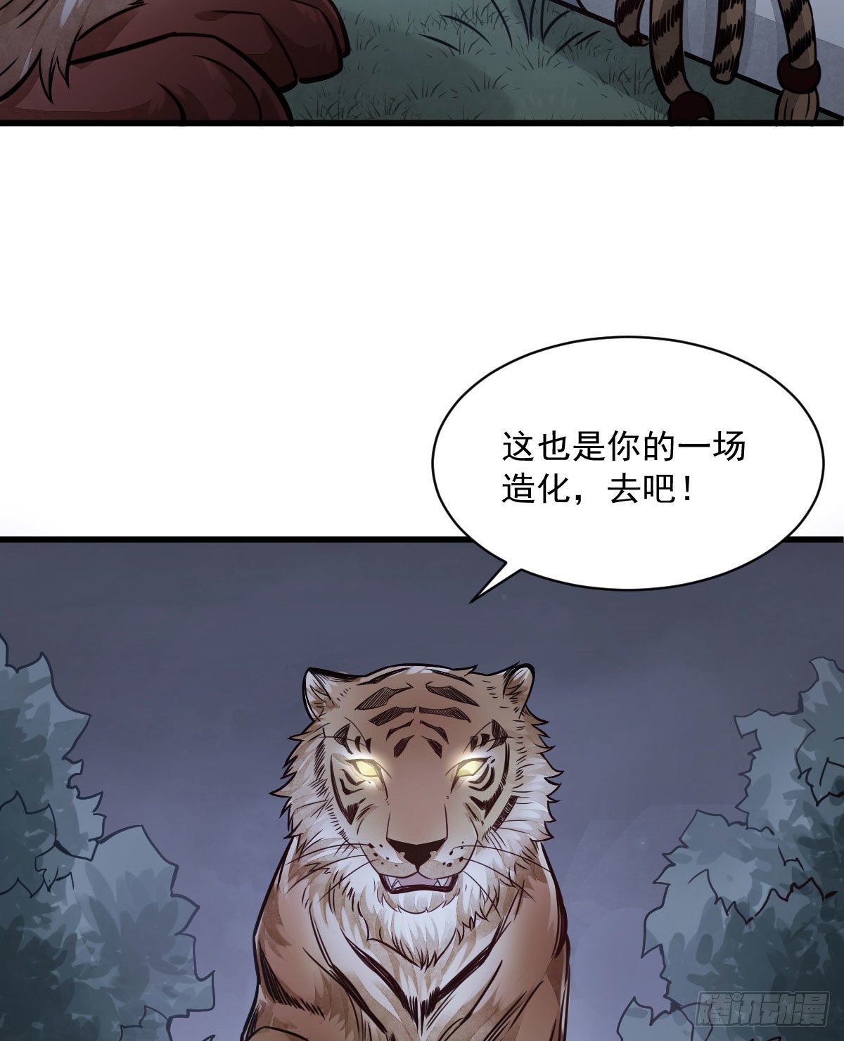 第19话50