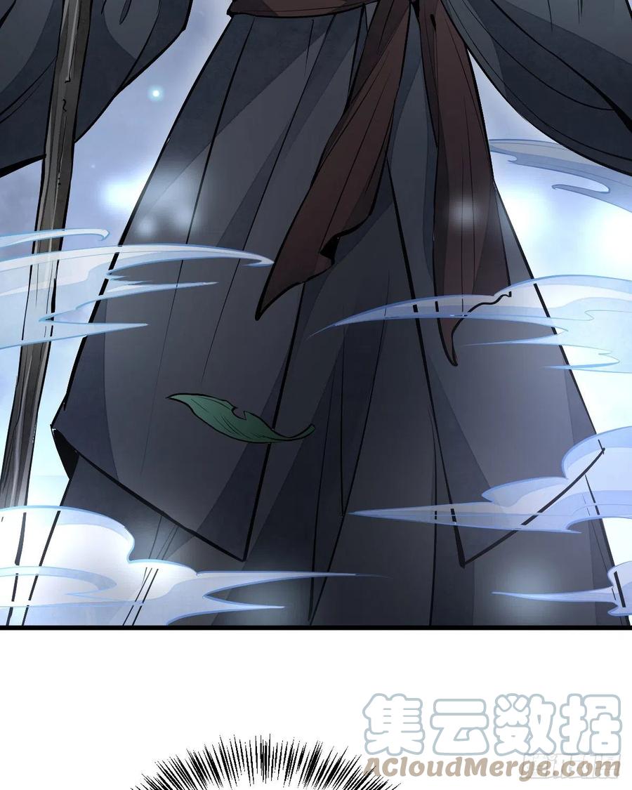 第86话9