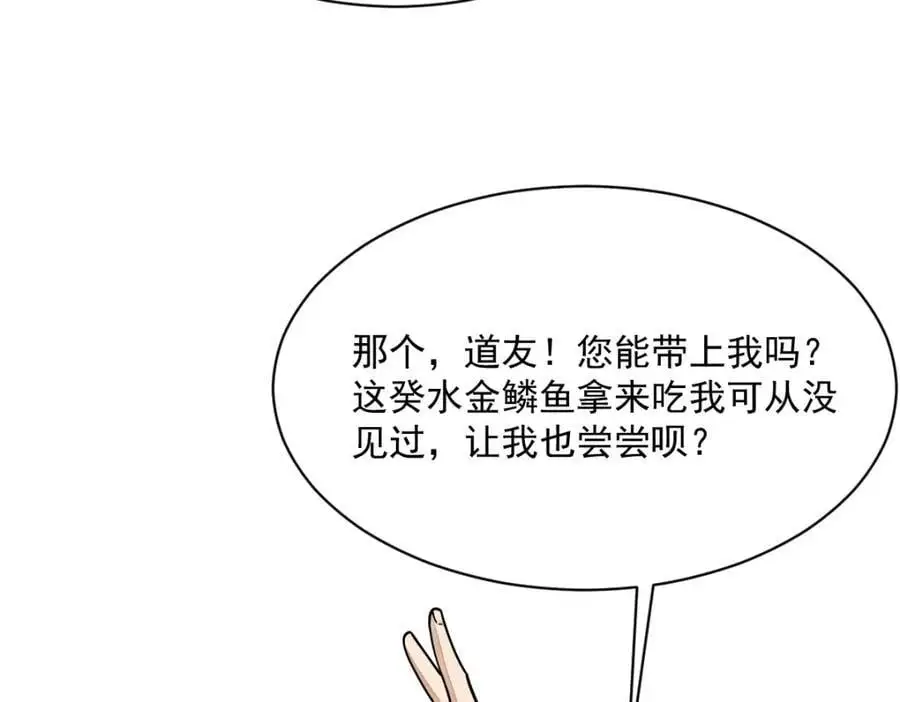 第264话39
